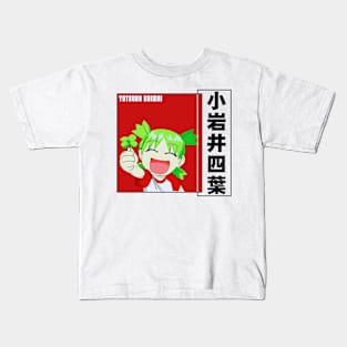 Yotsuba new 2 Kids T-Shirt